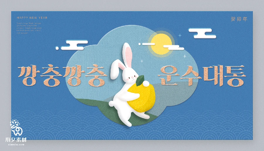 2023兔年中国风国潮新年春节节日插画海报展板背景PSD设计素材【020】